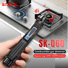˹�Ϳ�SK-Q60��ȼ���w�z�y�x�߾���ú����Ȼ��©��z�y��󾯿�