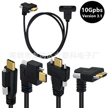 typec����ĸ���ݽz���^90��USB3.1ȫ���ܔ������ɹ̶�����B�Ӿ�
