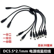 �Դ���侀 DC12Vһ�ֶ��Դ���侀 1��2 һĸ����DC�Դ��