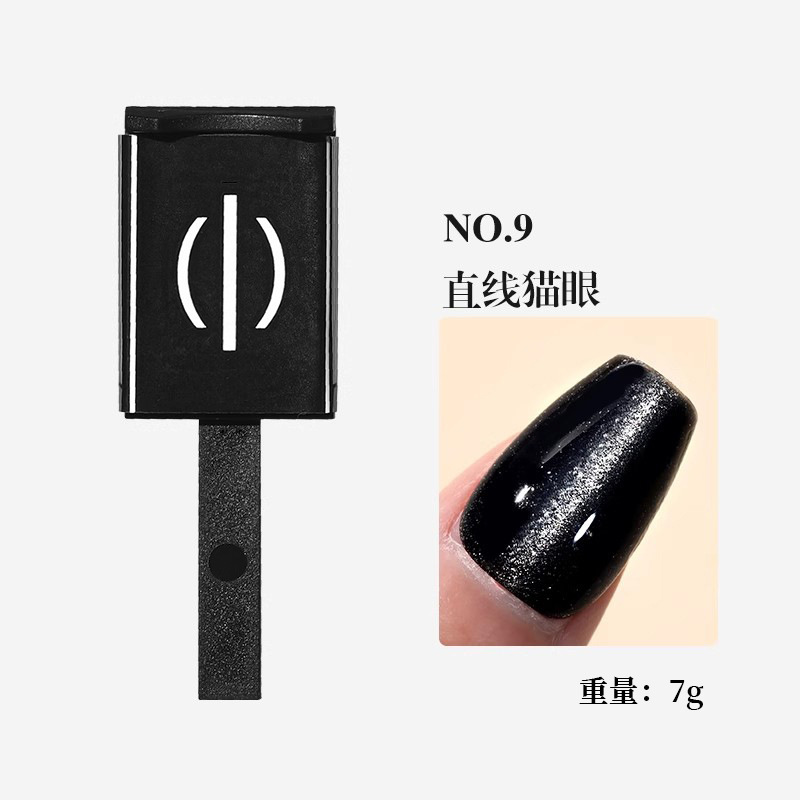 Mayorista imán de ojo de gato fuerte imán de patrón magnético manicura pegamento de manil de ojo de gato herramienta de absorción de hierro de fantasía
