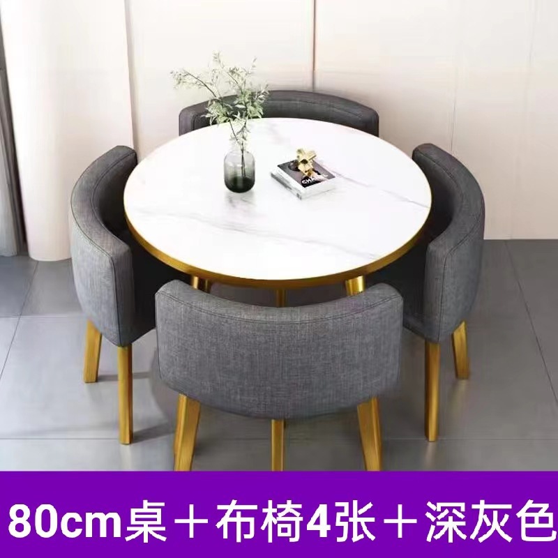 짙은 회색 천 의자 80CM 모조 대리석 골드 테두리 테이블과 의자 4개
