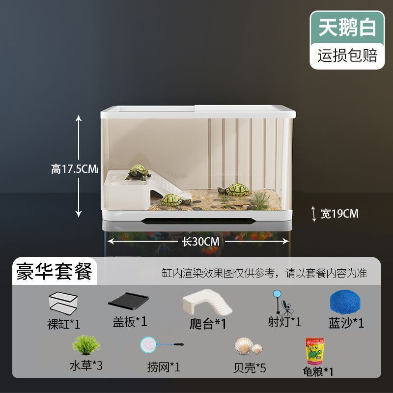 乌龟饲养缸生态造景过滤家用带盖寄居蟹缸爬台两用用箱巴西龟缸|undefined
