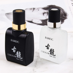 Baimen Men's Light Fragrance Cologne Manly Fresh Ocean Blue Internet Celebrity Perfume Dropshipping 50ml