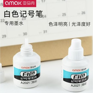 ���R�����԰�ɫӛ̖�Pīˮ18ml�R�˹P���Һ���g�߹�ӛ̖�P�a��Һ
