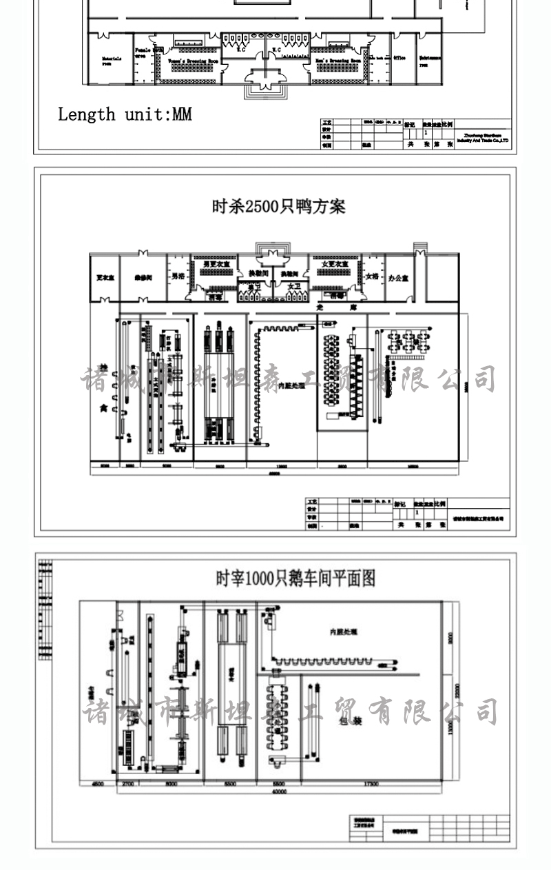 水印流水线详情新改水印_08