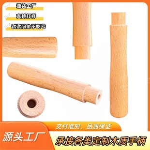 ��ľ偰��ֳ���ֱ����P��ƽ��偷��Cľ�ֱ��N����𹤾�ľ�ֱ�