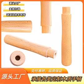 实木锅把手炒锅手柄不锈钢锅平底锅防烫木手柄厨房五金工具木手柄