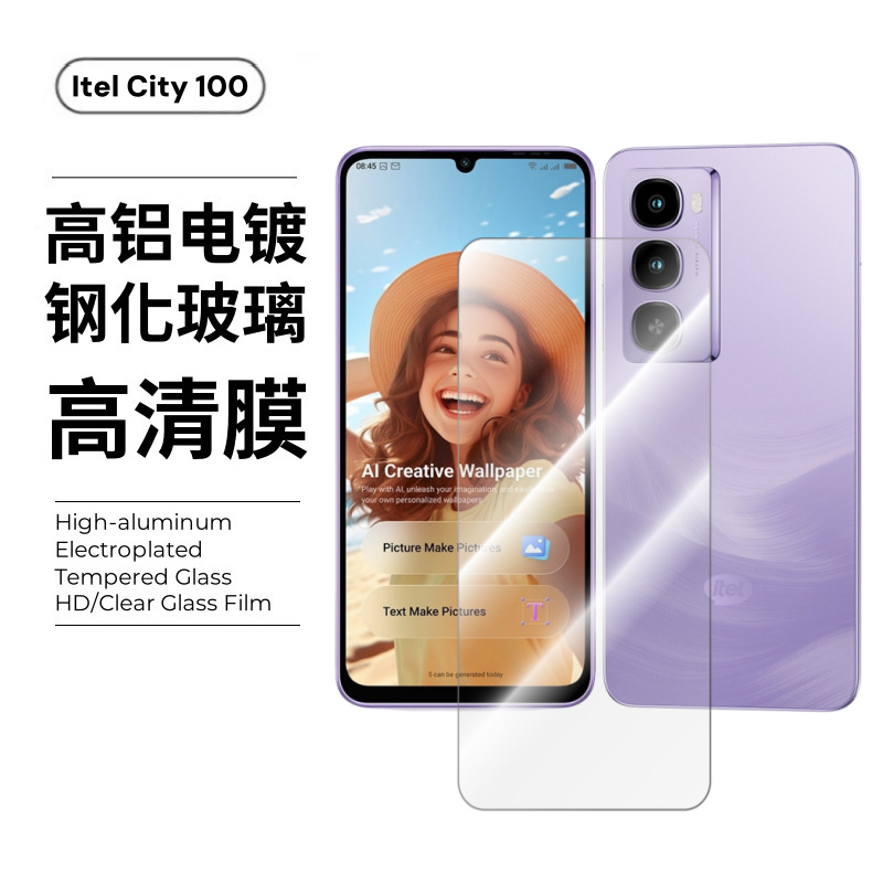 Aplicable a la transmisión de voz de Itel city100 película de vidrio de antirreflexión ultrafina película de cobertura completa película de lente de ojo de halcón