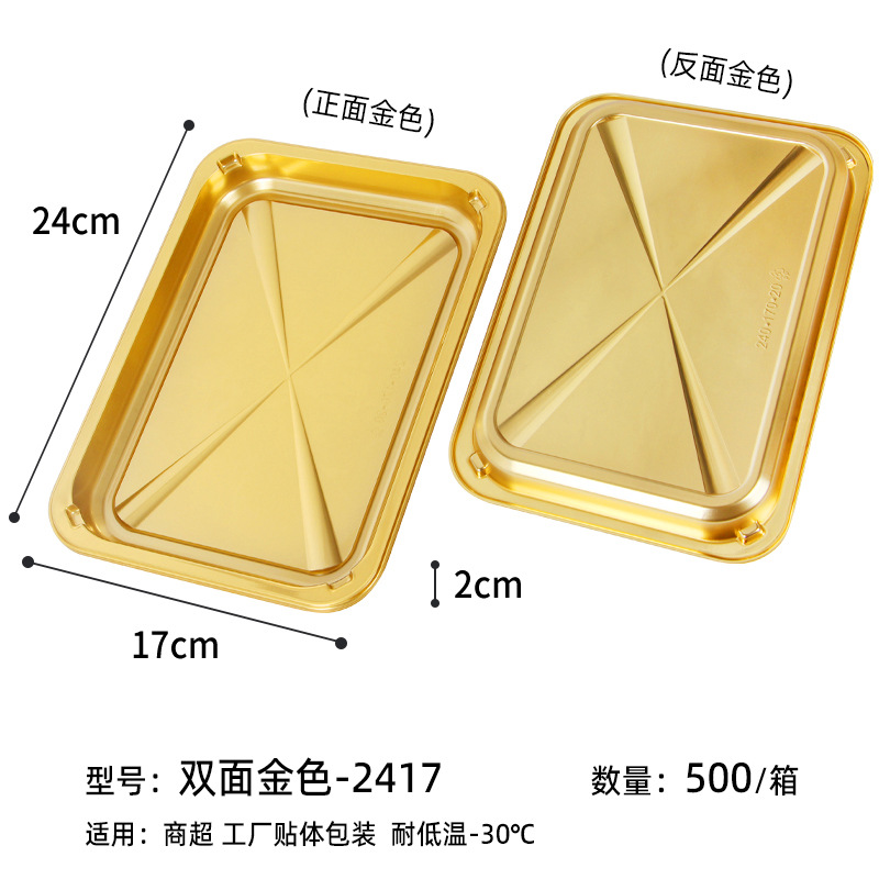 Barbacoa caja de embalaje de parche al vacío bandeja de plástico fresco desechable supermercado comida congelada carne de res y cordero caja de conservación fresca