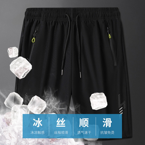 Summer Men's Quick-Dry Ice Silk Sports Casual Cool Loose Plus Size Outerwear Thin Five-Finger Shorts Beach Shorts