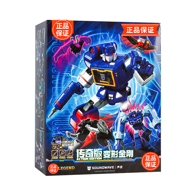 ウルトラマンビルディングブロック レジェンドエディション ブレイザー 新世紀エヴァンゲリオン2号機 変身モデル フィギュア ソニック|undefined