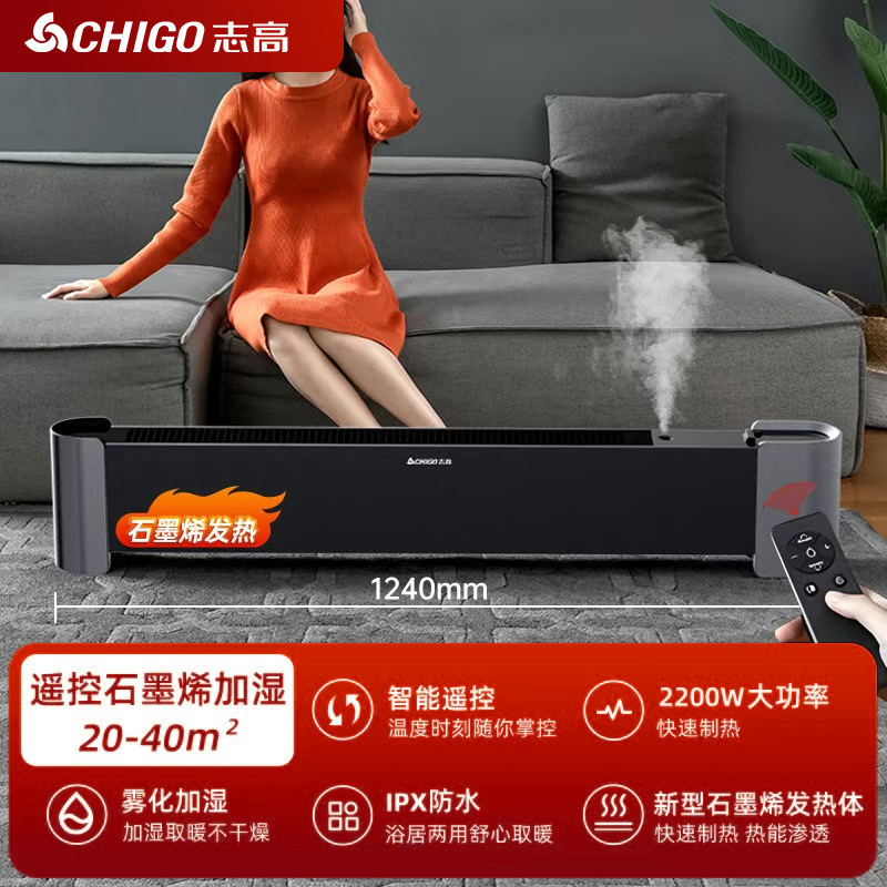 Zhigao grafeno skirting línea calentador hogar calefacción eléctrica calentador de ahorro de energía toda la casa calentador eléctrico image 9