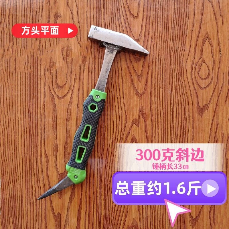 300g 단일 경사 고무 처리된 해머 핸들 [소프트]