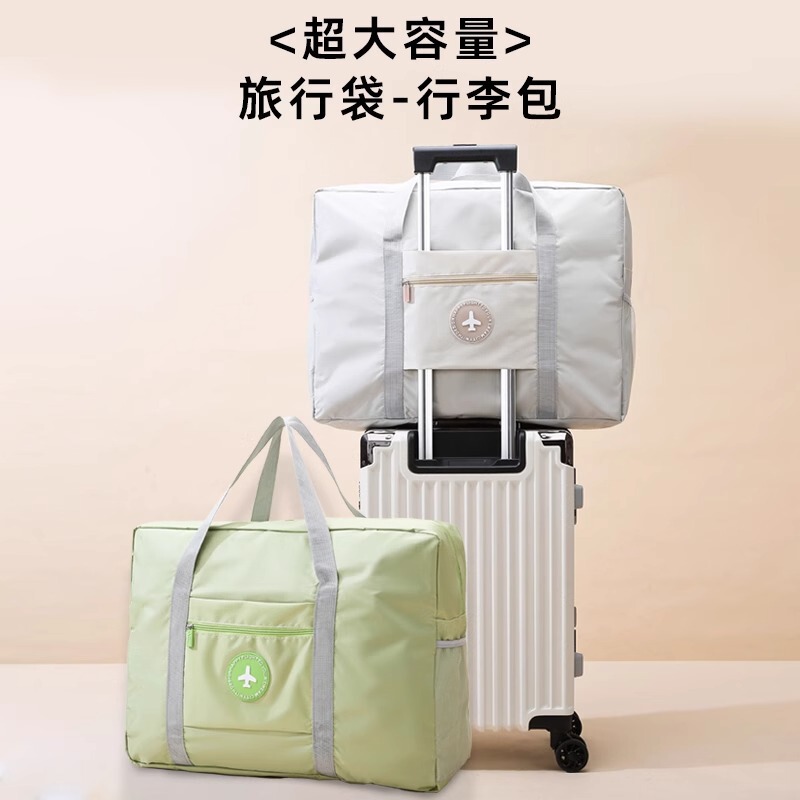 トラベルバッグ、超軽量折りたたみ荷物バッグ、ハンドバッグ、トラベルバッグ、搭乗バッグカバー、トロリーケース、バッグ収納バッグ|undefined