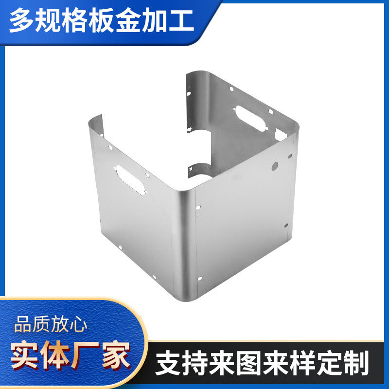 大型钣金件来图来样 不锈钢切割折弯制作 钣金冲压件