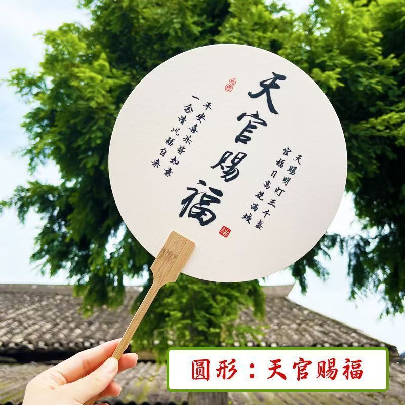 文字漂白扇手作りdiy材料バッグセット露店扇子天然大漆両面創作宣伝紙漂染|undefined