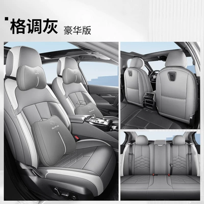 Modelə uyğun (Original) oturacaq örtükləri: Seat Covers for 26 - yf-deluxe-edition-style-gray-five-seats