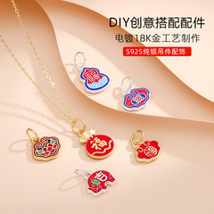 S925純銀復古噴砂中國風福袋祥雲鎖包吉象滴膠掛件鍍K金穿繩吊件