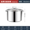 [Thickened model] Diameter 40 and height 25 welding ears, universal for induction cooker and gas stove
