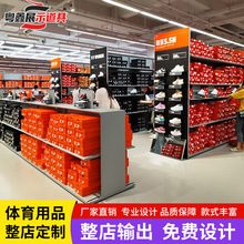 体育货架商场运动品牌折扣店运动服装店中岛柜鞋店展示架整店输出