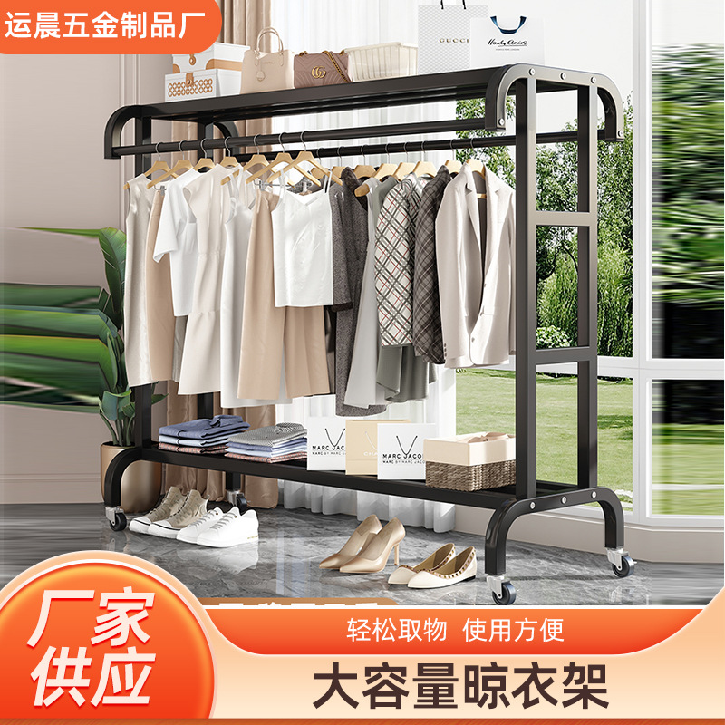 In stock supply household carbon steel clothes hanger balcony indoor and outdoor movable floor clothes storage rack wholesale