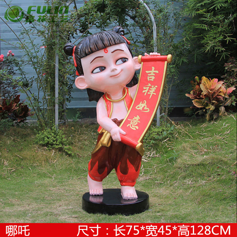 1.28m '행운과 행운' 나타