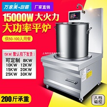 ����늴Št����15000W���t8-30KWƽ���Ҝ���ˮ�N���������20KW