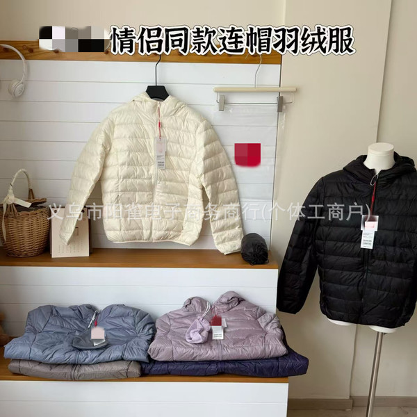 Light and thin hoody