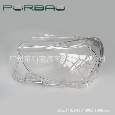Suitable for Mazda 2 Headlight Fara qapaqları