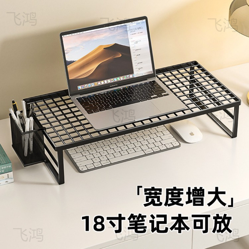 Computer Stand Laptop Support Rack Barbecue Rack Heightening Rack Home Cooling Base Desktop Suspended Bracket Display