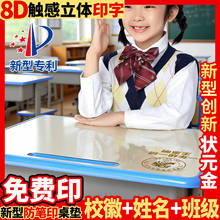 学习桌专用水晶板透明课桌桌垫防水桌布儿童写字台书桌垫子小学生