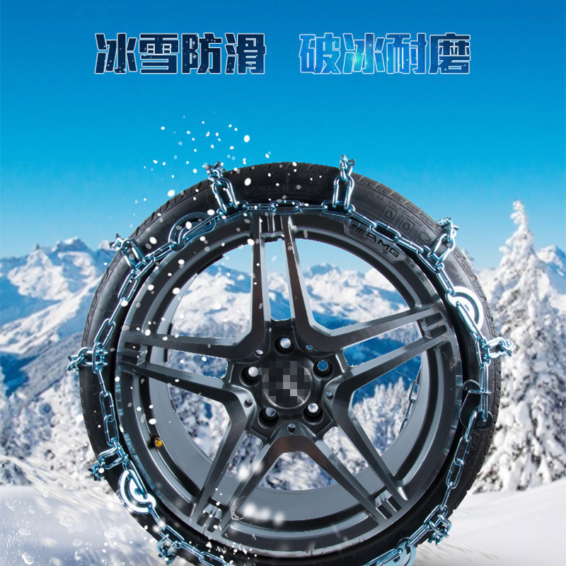 Truck Winter Emergency Snow Anti-Skid Chain Thickened Encryption All-Inclusive Truck Bus Snow Chain Tire Protection Chain