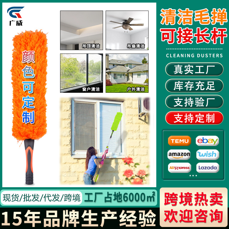 Polvo de polvo de automóvil especial no dañino para pintura de automóviles cepillo de lavado de automóviles cepillo de cabello suave para limpiar polvo de automóviles artefacto mágico