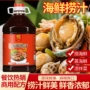 配方原味商用5500g大桶