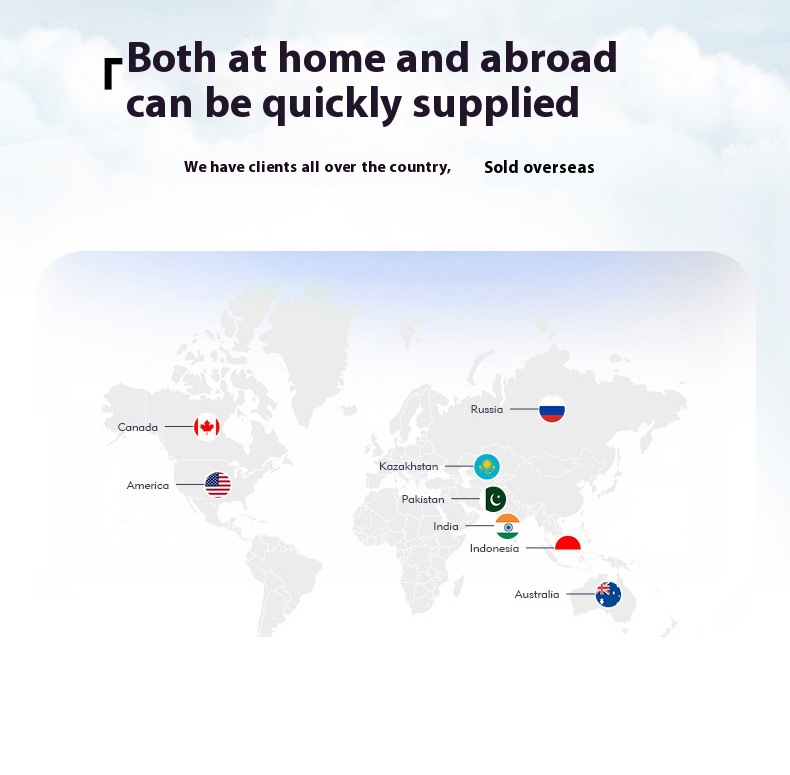 永之兴太阳能监控_10