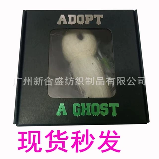 广州现货跨境新款Adopt A Ghost领养幽灵万圣节幽灵盒子契约礼品