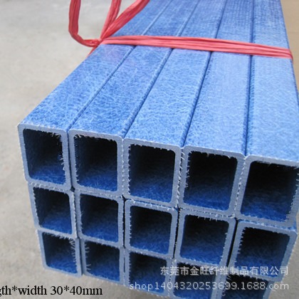 厂家批发包粘玻璃纤维方管 耐高温，耐酸碱，外方内方玻璃纤维管