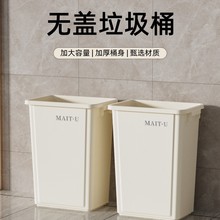 垃圾桶家用客厅轻奢高档厨房厕所卫生间商用大号大容量加厚耐用