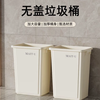 垃圾桶家用客厅轻奢高档厨房厕所卫生间商用大号大容量加厚耐用