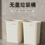 高档加厚卫生间厕所垃圾桶
