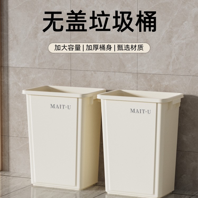 垃圾桶家用客厅轻奢高档厨房厕所卫生间商用大号大容量加厚耐用