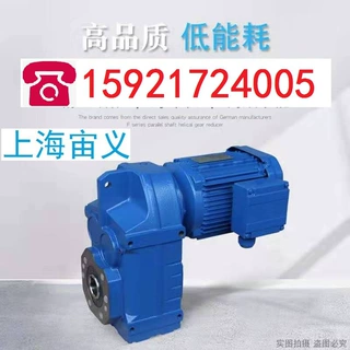 K87-Y5.5-4P-63-A带胀紧套锁紧盘减速机