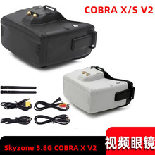 FPV Skyzone S/X 5.8G^ʽҕlR 720P@ʾ ҕXԽC