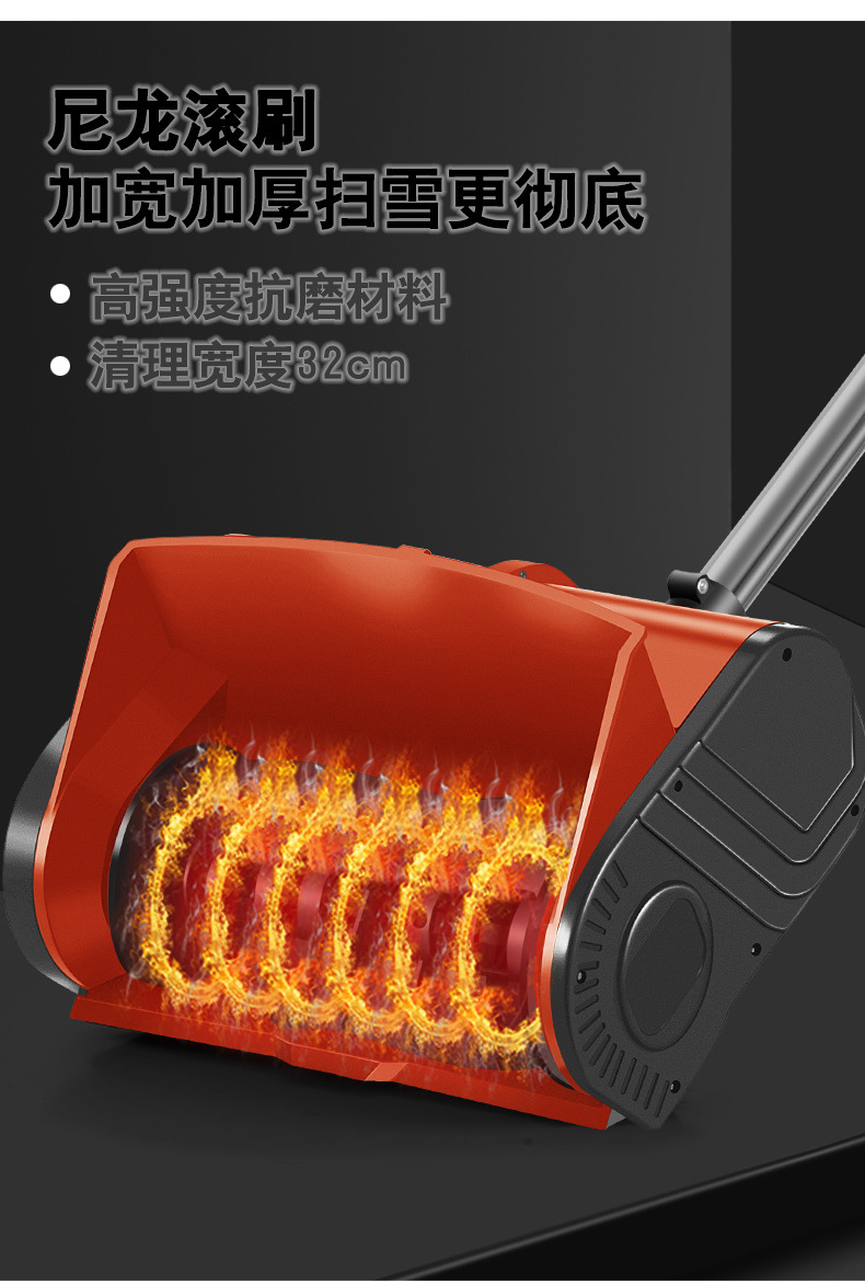 扫雪机_04