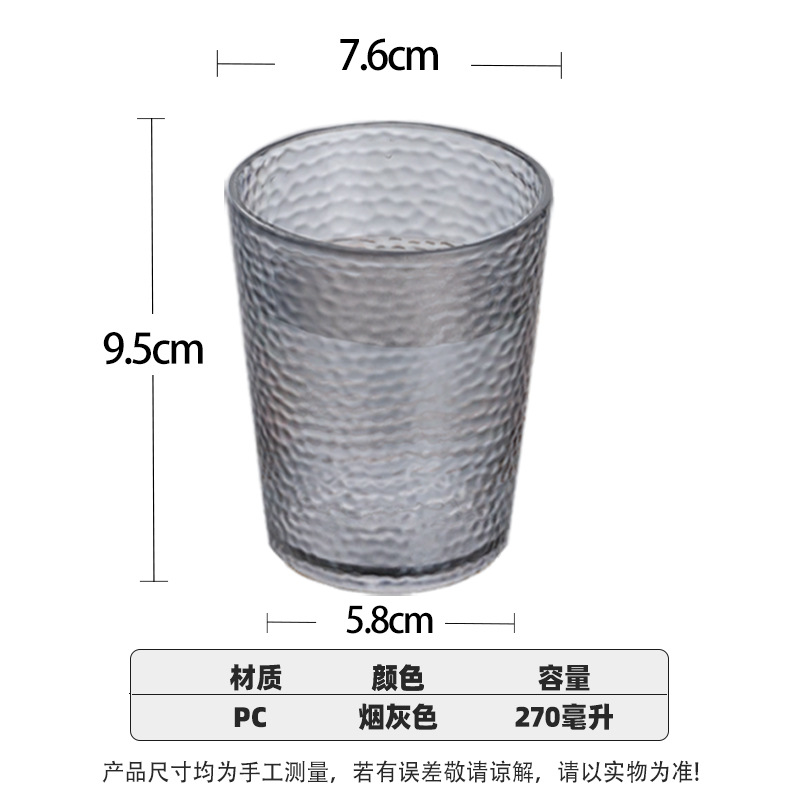 Vaso acrílico, vaso de plástico para beber, anticaída, para bebidas de restaurante, jugo, té, esmerilado, resistente a altas temperaturas, para cerveza, uso comercial