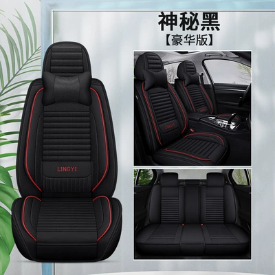Seat cushion, seat cover: Universal Car Seat Cushion, All-Season - xl-general-anesthesia-waist-fixation-deluxe-edition-mysterious-black
