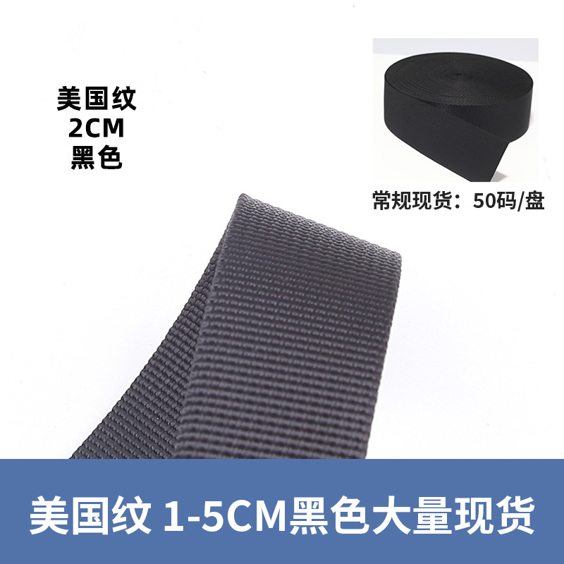 Black american pattern*2.0cm, starting at 50 times