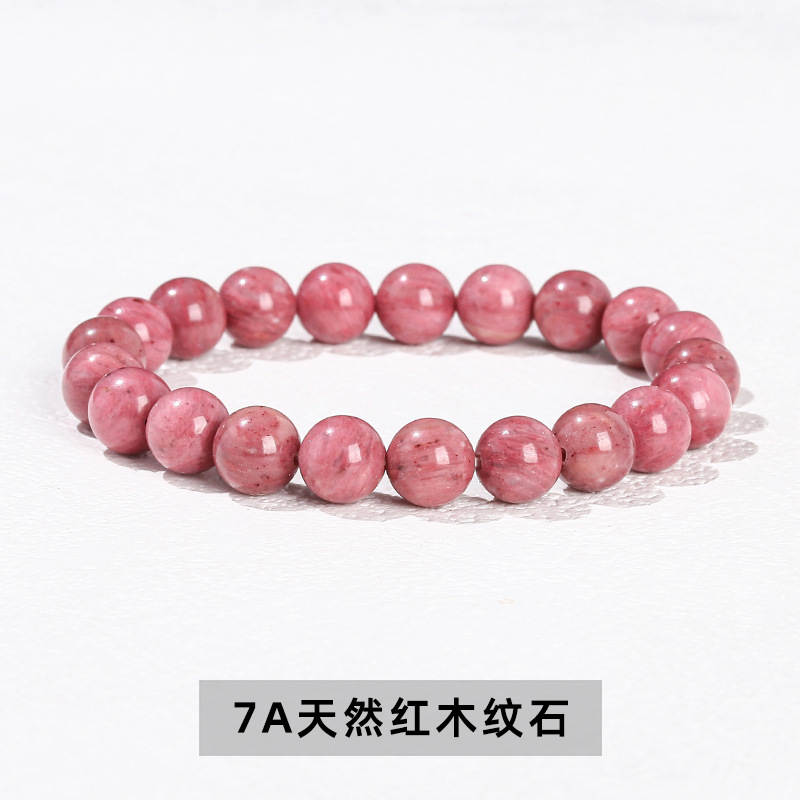 7A 천연 마호가니 스톤