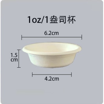 Vaso Desechable para Degustación y Salsas de 2 oz y 4 oz de Papel Biodegradable para Llevar