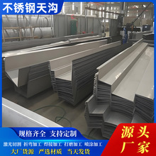 �L�ڹ���304���P���Ϸ���픹��I��ˮ�ϼ�ˮ��U�Ͳ��ۏ��ӹ�